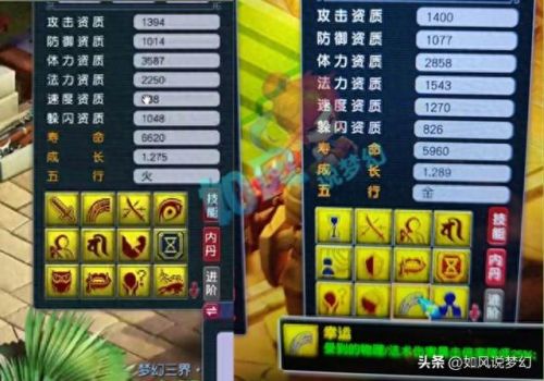 梦幻刷战神(梦幻武神坛战神什么意思)插图6 梦幻刷战神(梦幻武神坛战神什么意思)插图6