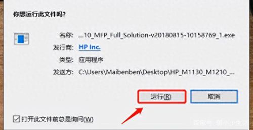hp6930p驱动(hp m30w用哪个驱动程序)插图7