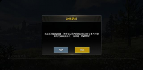 绝地求生亚服(pubg国际服单机版)