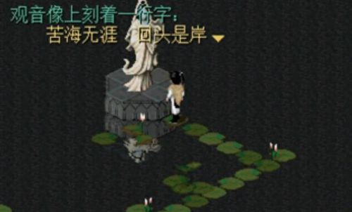 仙剑98柔情(仙剑98柔情版作弊菜单)