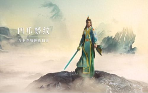 问道时装(问道时装赠送会限制吗)插图1