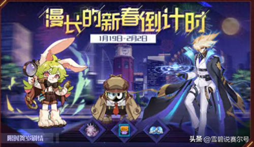 赛尔号波戈(赛尔号波戈是怎么制造出来的)