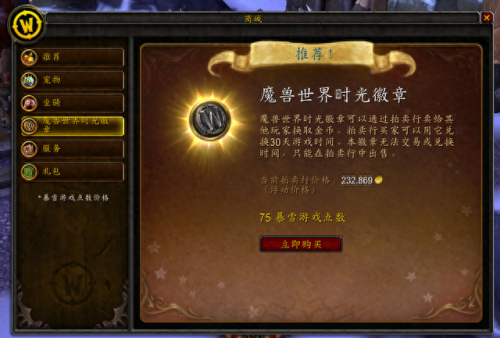 天蓝水黾缰绳怎么获得(猩红水黾怎么获取)插图12 天蓝水黾缰绳怎么获得(猩红水黾怎么获取)插图12