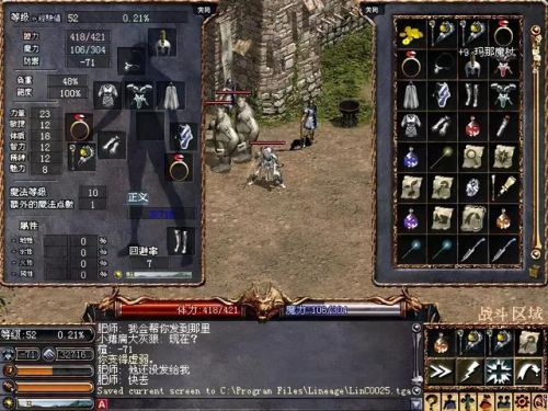 火柴人999999无限钻石版(火柴人战争超级魔改版)插图9 火柴人999999无限钻石版(火柴人战争超级魔改版)插图9