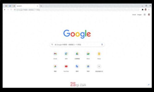 世界之窗浏览器(edge浏览器)插图1 世界之窗浏览器(edge浏览器)插图1