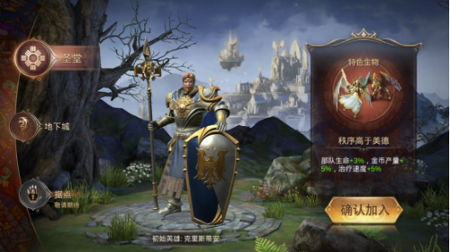 英雄无敌手游(单机手游推荐)插图1