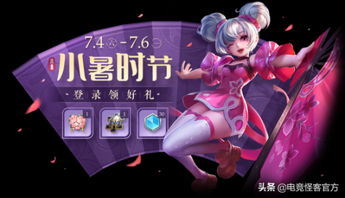 s19赛季什么时候结束(赛季什么时候结束s11)插图3