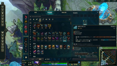 lol寒冰射手(新版本寒冰cd流出装)插图17