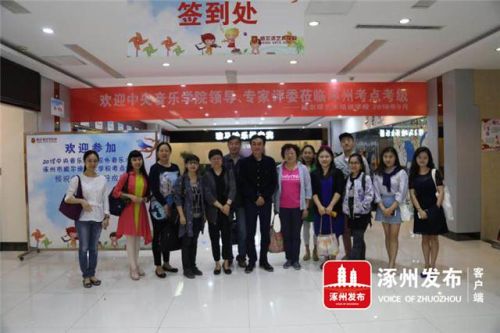 涿州考级机构排名前十(涿州语文班机构)插图 涿州考级机构排名前十(涿州语文班机构)插图