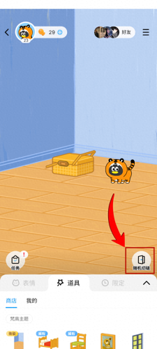 领取qq宠物(免费领取qq宠物)插图8 领取qq宠物(免费领取qq宠物)插图8