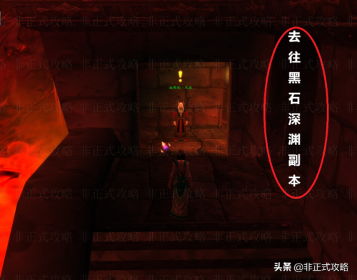 魔兽世界黑石深渊入口在哪(魔兽世界工程修理机器人74A)插图1 魔兽世界黑石深渊入口在哪(魔兽世界工程修理机器人74A)插图1