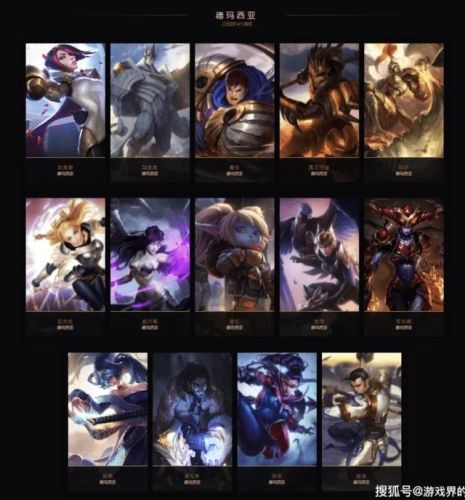 英雄联盟150位英雄名字(英雄联盟全部157位英雄列表)插图3