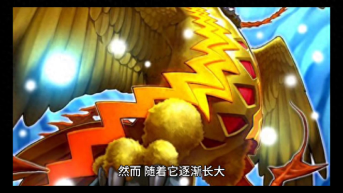 山海经异兽录神兽区(山海经异兽录神兽区在哪)插图1 山海经异兽录神兽区(山海经异兽录神兽区在哪)插图1