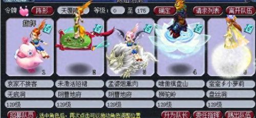 地府加点(神武地府加点)