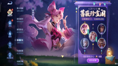 女武神是哪个英雄皮肤(女武神皮肤排行榜)插图1