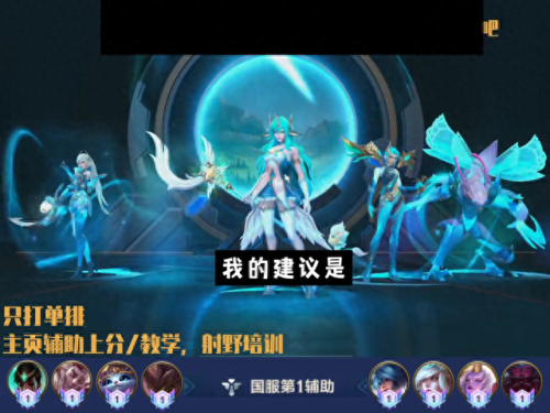 女妖面纱(女妖面纱能挡塞拉斯大招吗)插图1