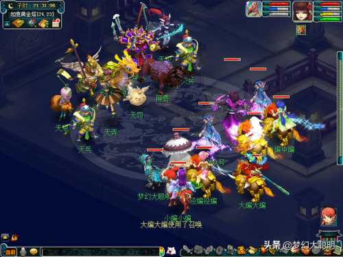 齐天大圣副本5人能刷吗(5开如何杀齐天大圣)插图18 齐天大圣副本5人能刷吗(5开如何杀齐天大圣)插图18