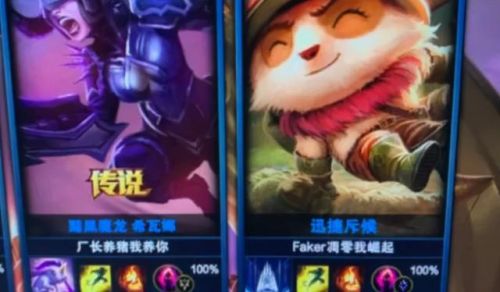 英雄联盟全部157位英雄列表(lol的英雄人物大全图片)插图22