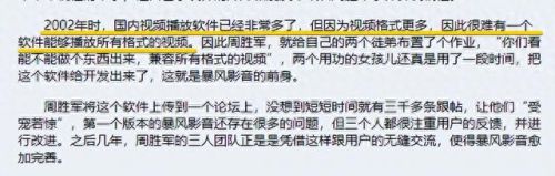 快播5.0.77精简版(快播什么版本能用)插图15