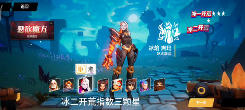 火炬之光2开荒职业(火炬之光2新手玩什么职业好)插图3