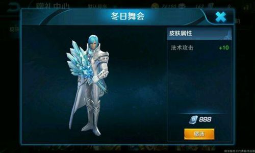 洛克王国冰系超进化下架(洛克王国吧的宠物升级方式)插图4 洛克王国冰系超进化下架(洛克王国吧的宠物升级方式)插图4