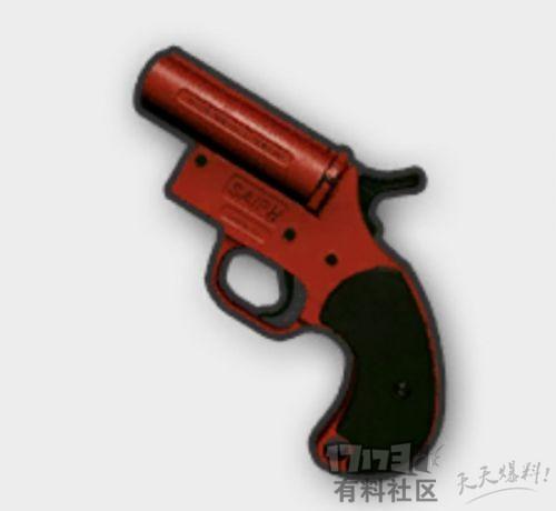 绝地求生信号枪刷新点(绝地求生打了信号枪没有空投)插图