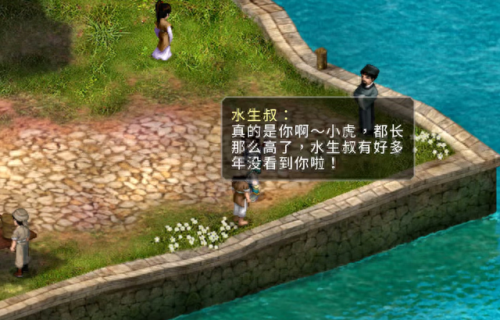 仙剑98柔情(仙剑98柔情版作弊菜单)插图10