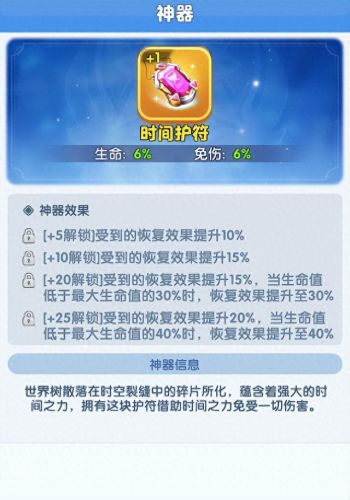 龙女的符文(龙女爆破符文)插图2 龙女的符文(龙女爆破符文)插图2