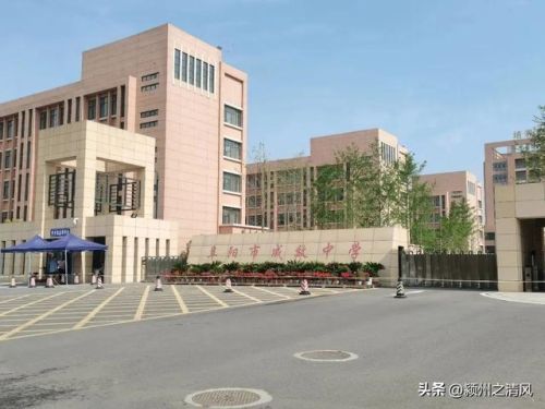 颍上中考排名前十(颍上五十铺拆)插图18 颍上中考排名前十(颍上五十铺拆)插图18