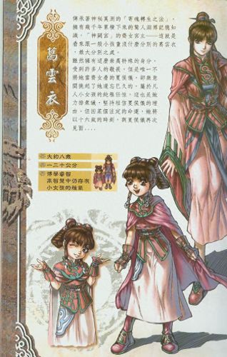 老游戏(老游戏手游)插图14