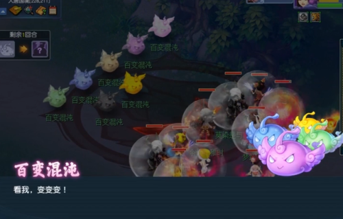 魔域boss版怎么玩(魔域3d飞升没有显示怎么办)插图1 魔域boss版怎么玩(魔域3d飞升没有显示怎么办)插图1