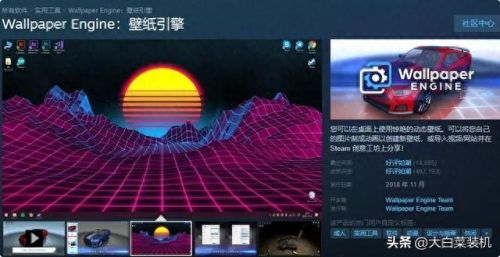win7桌面美化(win7桌面美化软件)插图2 win7桌面美化(win7桌面美化软件)插图2