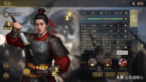 能娶很多红颜的三国手游去衣(手游娶红颜当老婆的好处)插图1 能娶很多红颜的三国手游去衣(手游娶红颜当老婆的好处)插图1