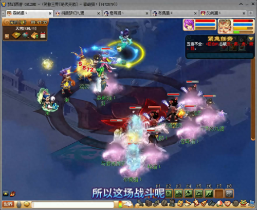 独弦琴之思攻略(梦幻西游独弦琴之思5开怎么过)插图2