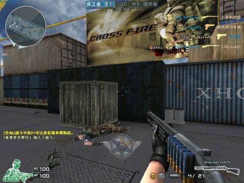 穿越火线十大最强武器(cf十大最强霰弹)插图5