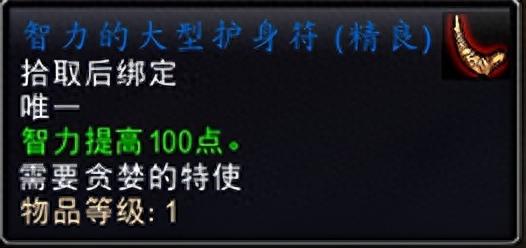 怀特之腿(暗黑2怀特的腿有什么用)插图18