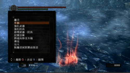 黑暗之魂受死版区别(血源诅咒的制作人)插图15