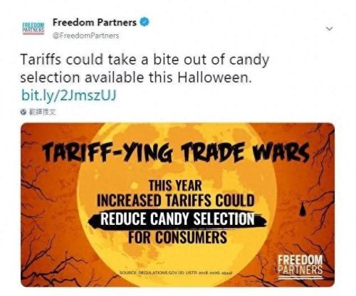 糟糕的万圣节(上海欢乐谷万圣节是几月几号)插图1