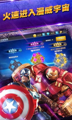 bt手游平台哪个好(bt手游排行榜)插图5 bt手游平台哪个好(bt手游排行榜)插图5