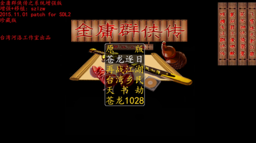 老版暗黑破坏神单机版(暗黑2单机技巧大全)插图8