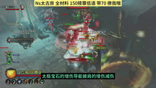 暗黑3野蛮人装备选择(暗黑3野蛮人最顶级装备)插图2