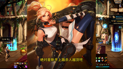 dnf女弹药(2023版本幻神职业排行榜一览)