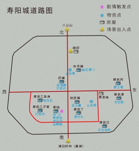 仙剑4攻略(仙剑奇侠传四秘籍大全)插图7 仙剑4攻略(仙剑奇侠传四秘籍大全)插图7