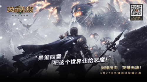 英雄无敌手游(单机手游推荐)