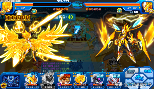 赛尔号手游雷伊怎么打(赛尔号手游尼克进化材料)插图1 赛尔号手游雷伊怎么打(赛尔号手游尼克进化材料)插图1