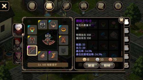 艾诺迪亚4(艾诺迪亚4无限属性65250)插图5 艾诺迪亚4(艾诺迪亚4无限属性65250)插图5