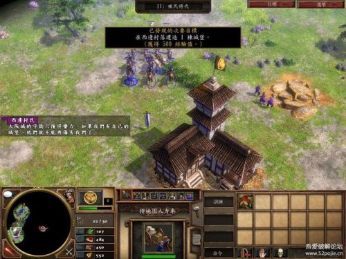 帝国时代1罗马复兴单机版(古罗马战争单机游戏)插图8