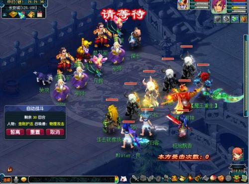 胡姬琵琶行副本奖励(琵琶副本最后一关)插图7