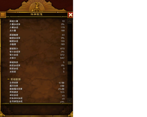 火炬之光2双持狂战士加点(火炬之光2 四职业加点)