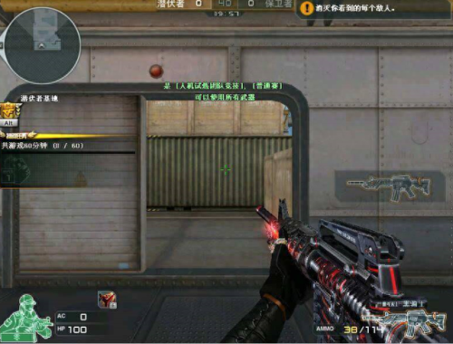 m4a1-黑骑士(m4a1c黑骑士)插图1